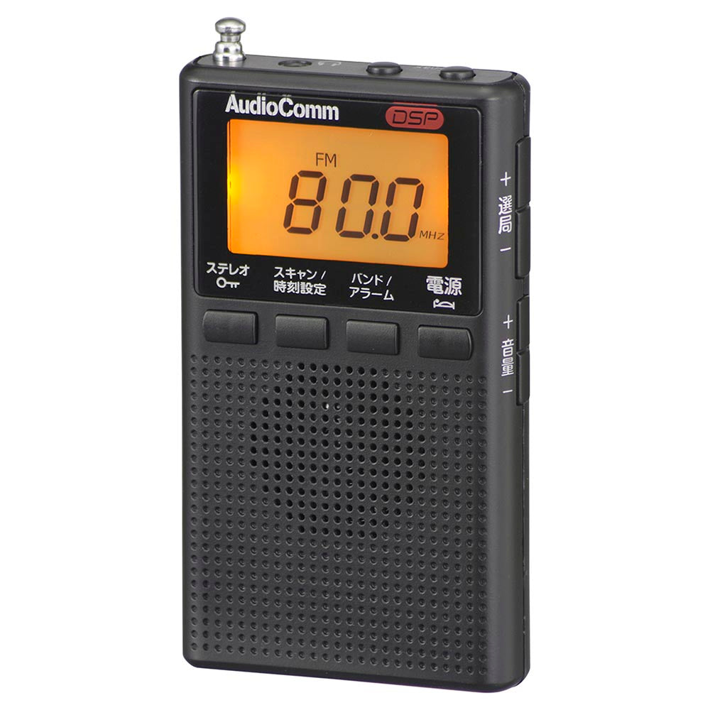 DSPポケットラジオ(AM、FMステレオ、ワイドFM/モノラルスピーカー搭載/両耳イヤホン付属/単4形×2本使用/ブラック)_03-0978_RAD-P300S-K_OHM(オーム電機)